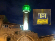 يافا: مصلو المساجد في المدينة يُعانون مشاكل في ركن سياراتهم 